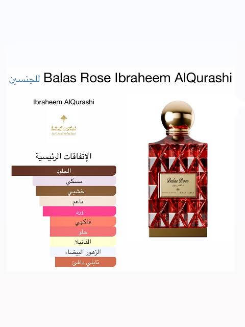 Original BALAS ROSE IBRAQ